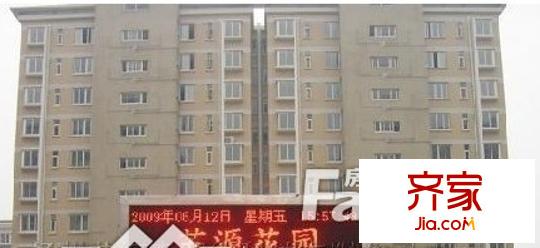 蘇源花園外景圖QQ截圖20140818144714