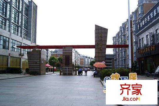 蓮花八區(qū)外景圖