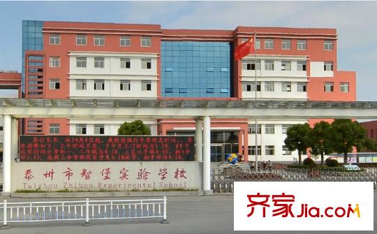 東河陽光交通圖泰州市智堡學校
