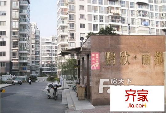 鵬欣麗都外景圖--03