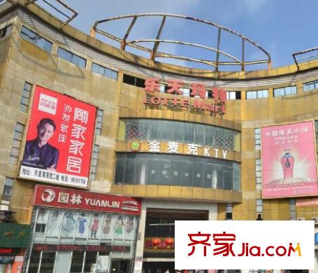 財(cái)富廣場(chǎng)配套圖樂天瑪特超市