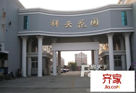 祥云花園外景圖4