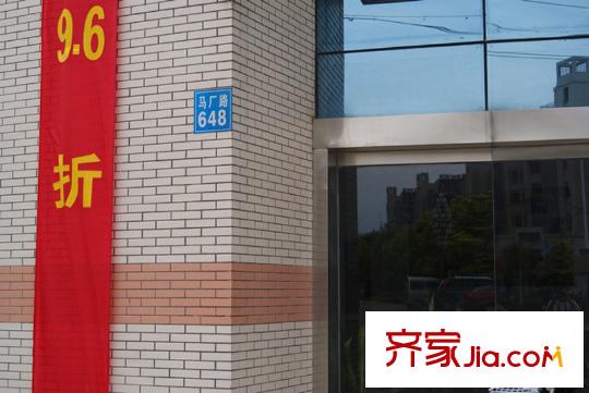 和睦佳園售樓處門牌號(hào)（2010.9.25）