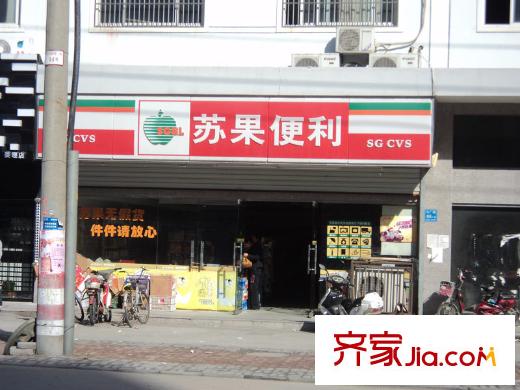 府西人家向北20米蘇果便利店