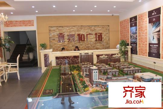 絲綢之路?泰州廣場(chǎng)售樓處
