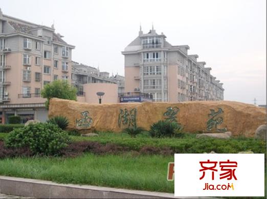 西湖翠苑外景圖