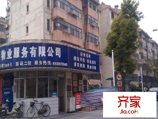 蓮花二區(qū)外景圖 