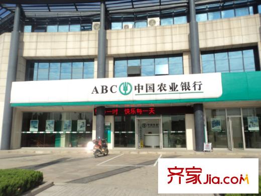 府西人家向南10米農(nóng)業(yè)銀行