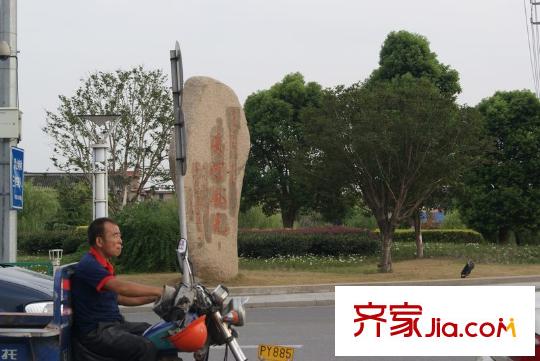 麗水金都向南100米公園（2010.9.13）