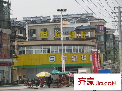 名人國際向北約10米世紀(jì)華聯(lián)