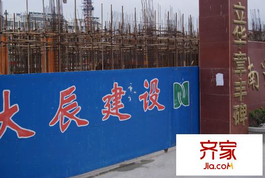 海泰尚城國際施工進度圖（2011.6.17）