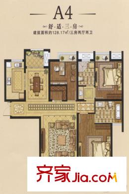 藍(lán)岳相府A4 128.17 3,2,2 3室2廳2衛(wèi)1廚