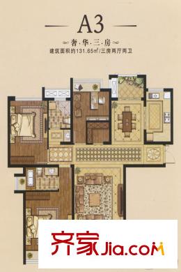 藍(lán)岳相府A3 131.65 3,2,2 3室2廳2衛(wèi)1廚