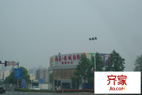 海泰尚城國(guó)際