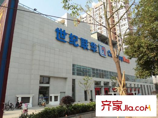 城市公館向東10米世紀(jì)聯(lián)華
