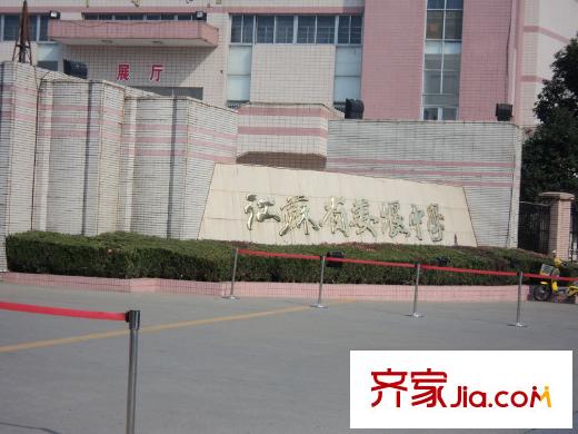 城市公館向東500米姜堰中學(xué)