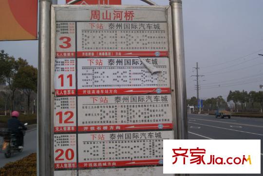 世茂河濱花園向南約100米站牌