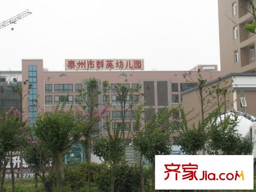 水岸豪庭小區(qū)內部配套幼兒園