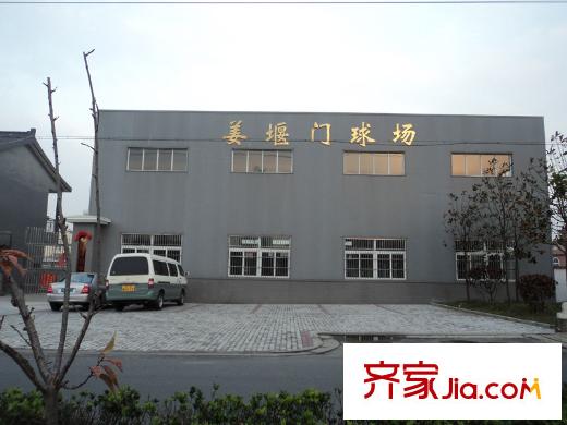 宏博錦園向北50米門球場(chǎng)