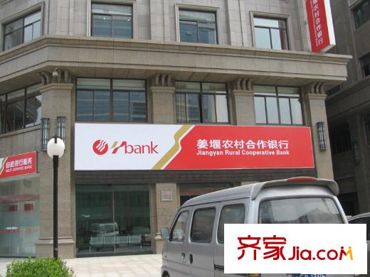 東方不夜城向南約100米銀行