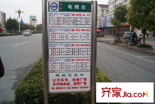 藍(lán)岳相府售樓中心南50米