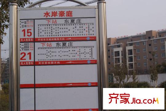 水岸豪庭向東約100米站牌