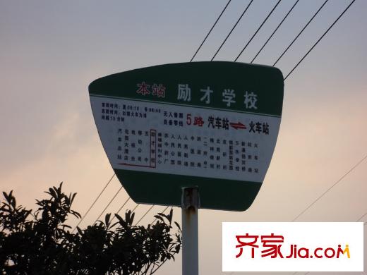 宏博錦園向東10米公交站臺(tái)