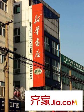 中遠(yuǎn)首鉆向東40米