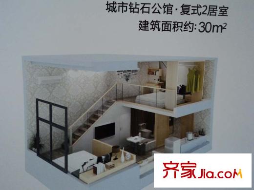 中遠(yuǎn)首鉆戶(hù)型圖 1室1廳1衛(wèi)1廚