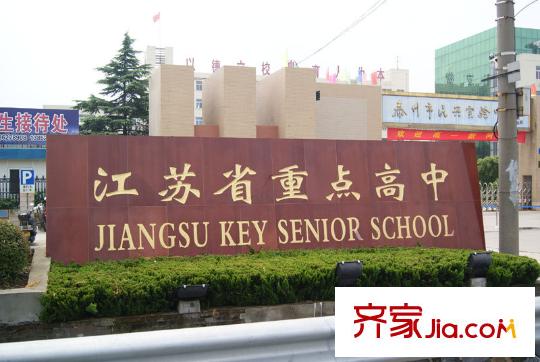 紫荊城向西約2000米民興中學(xué)