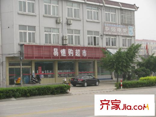 紫荊城向西約200米超市