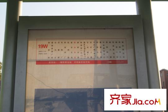 萊茵東郡公交站臺(tái)（2011.12.19）