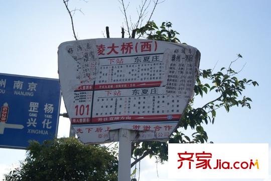 西堤陽(yáng)光向西約50米站牌