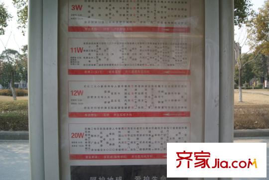 世茂河濱花園向南100米公交站臺(tái)