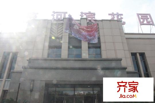 世茂河濱花園（2015-9-8）