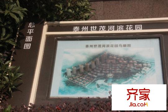 世茂河濱花園（2015-9-8）