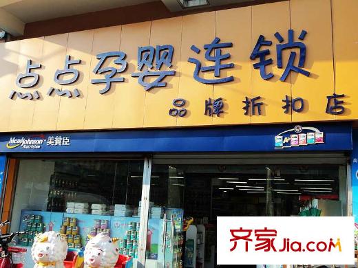 中遠(yuǎn)首鉆馬路對(duì)面5米