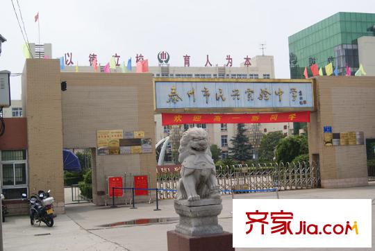 紫荊城向西約2000米民興中學(xué)