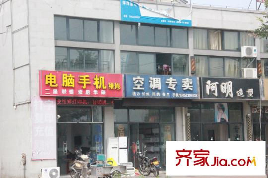 萊茵東郡周邊配套空調(diào)專賣