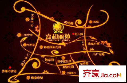 嘉和麗苑區(qū)位圖