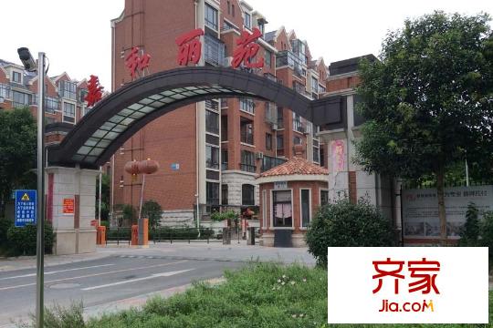 嘉和麗苑小區(qū)大門（2015-9-2）