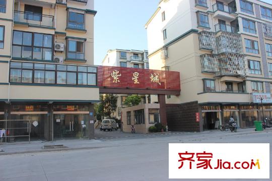 紫星城周邊配套