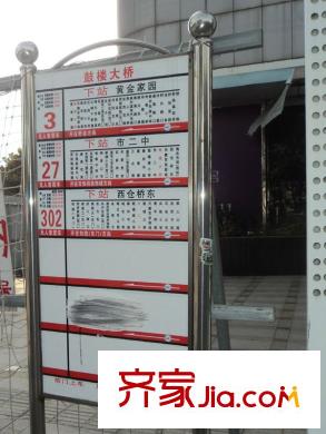 恒瑞壹號小區(qū)對面公交站臺