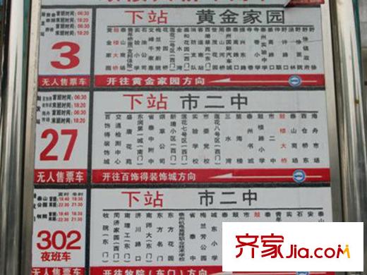 恒瑞壹號(hào)交通圖