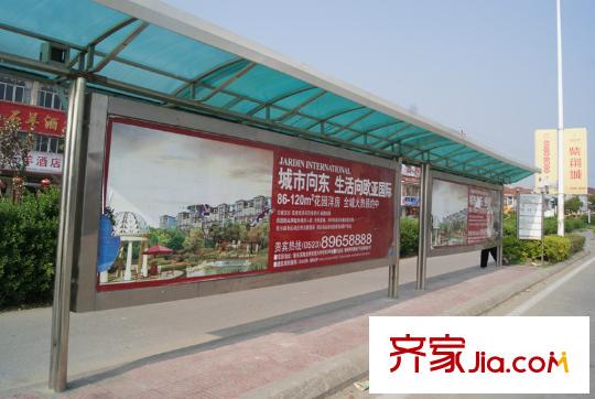 歐亞國際花園小區(qū)對面公交站臺