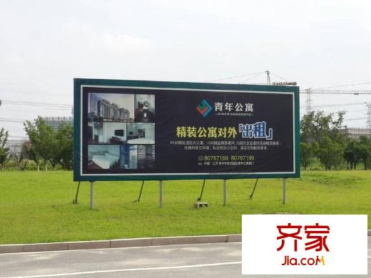 華力視界小區(qū)（2014.6.9）