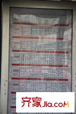 明珠新苑周邊配套公交站臺(tái)