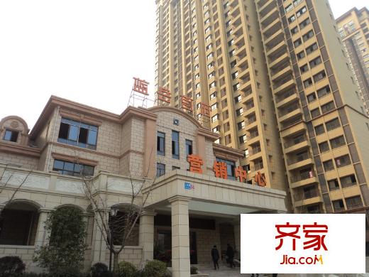 藍(lán)岳首府售樓中心（2014.2.27）