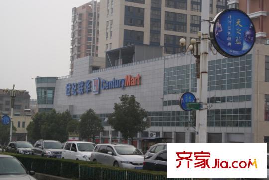 中天清華園向西100米世紀(jì)聯(lián)華