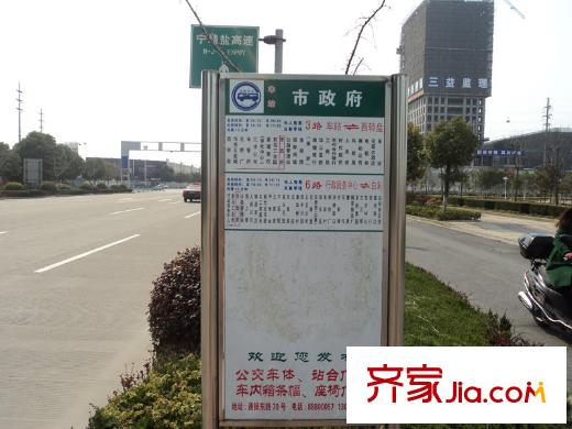 錦繡姜城向北約20米站牌